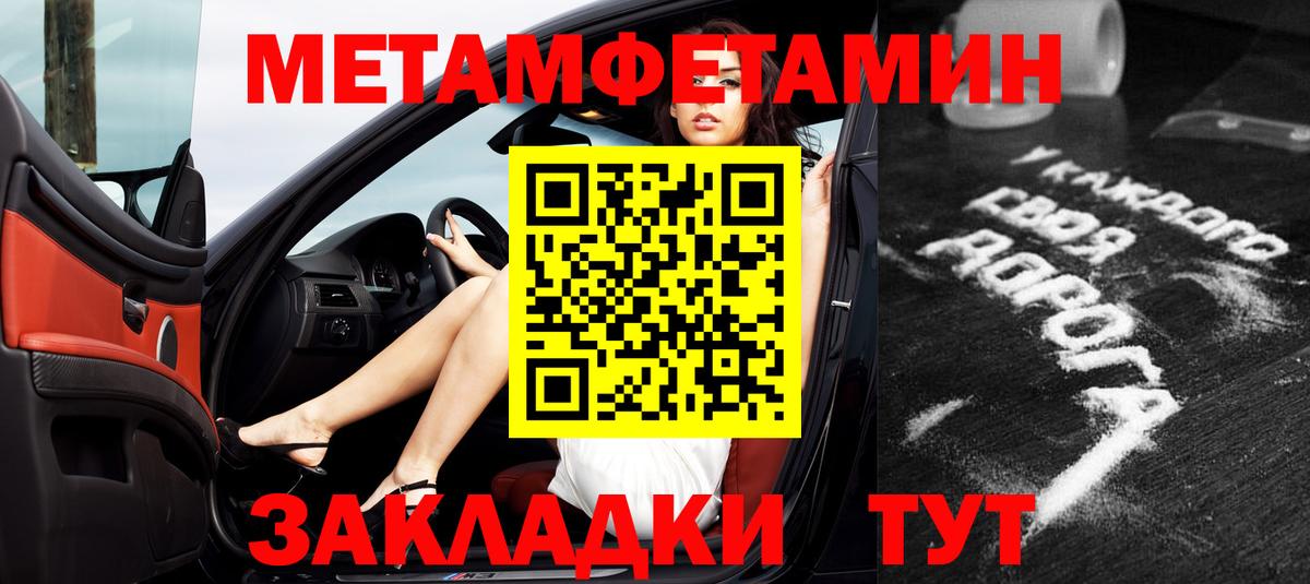 АМФЕТАМИН  Будённовск  Амфетамин VHQ 