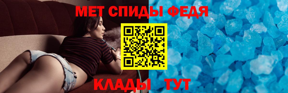 Amphetamine  Вход с VPN  Будённовск  АМФ VHQ 