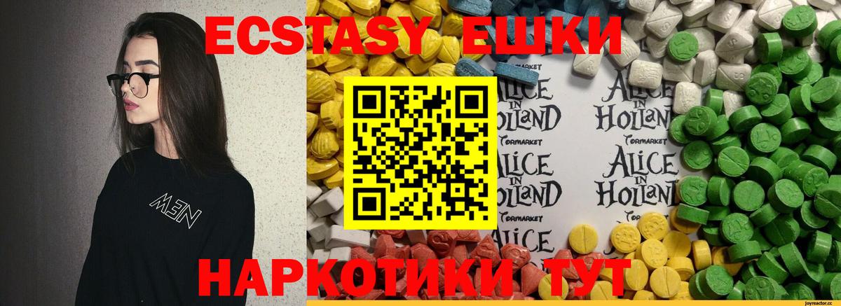 ЭКСТАЗИ louis Vuitton  Вход с VPN  Будённовск  ЭКСТАЗИ Cube 