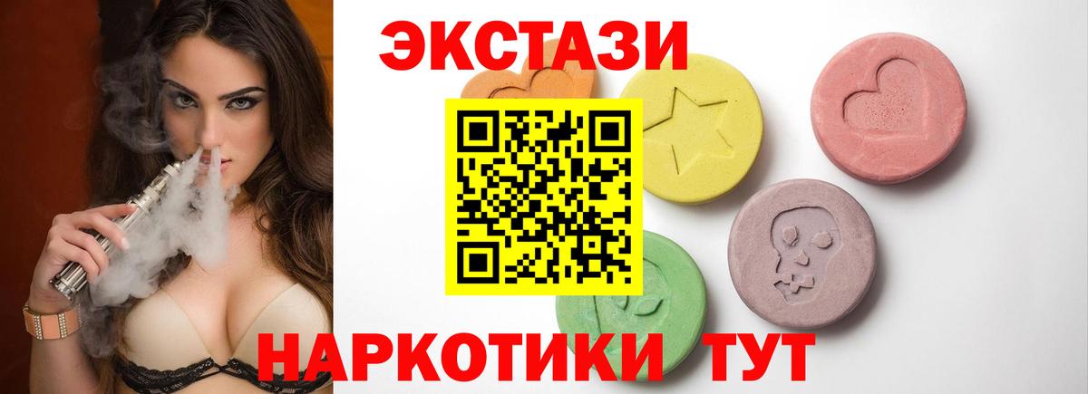 Амфетамин Будённовск