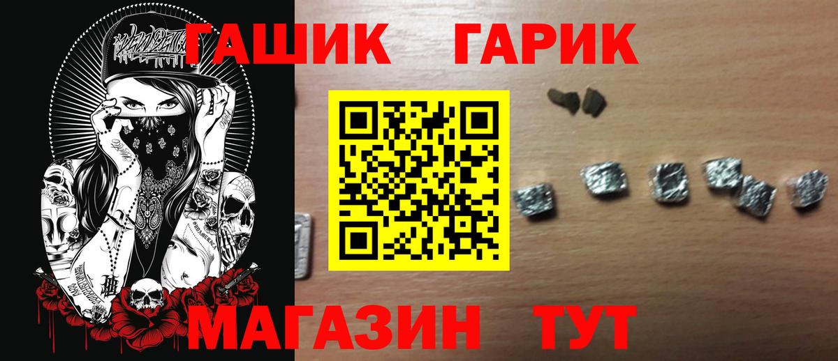 ГАШИШ VHQ Будённовск