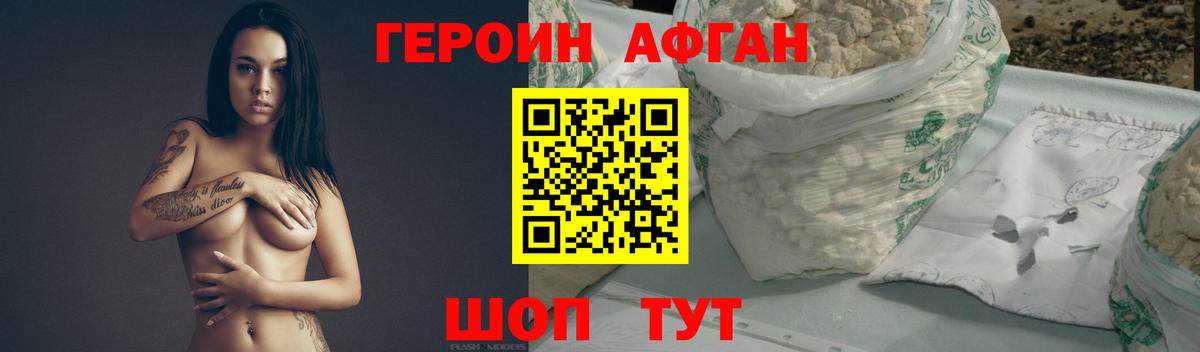 Кетамин  CBD масло  Каннабис  Меф  Вход с VPN  Будённовск  Cocaine  ГАШИШ 