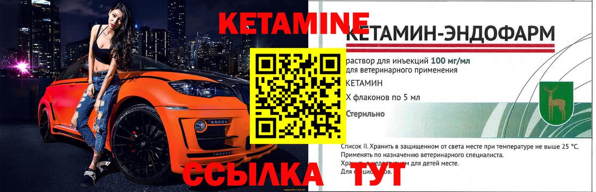 блэк спрут tor  КЕТАМИН VHQ  Вход с VPN  КЕТАМИН ketamine  Будённовск 