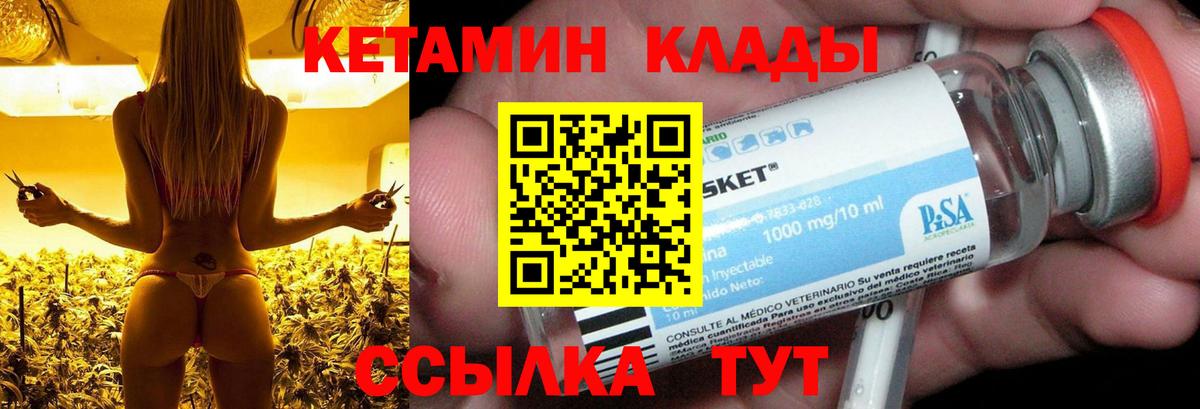 Конопля  МЕФ   Вход с VPN  Cocaine  ГАШИШ  Магазин наркотиков  Будённовск  Cocaine 