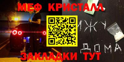 прущая мука Балаково