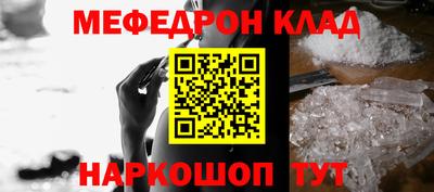 прущая мука Балаково