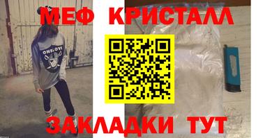 MESCALINE Балаково