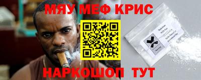 прущая мука Балаково