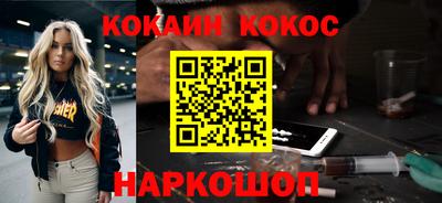 MDMA Балашиха
