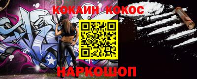 ALPHA PVP Балашиха