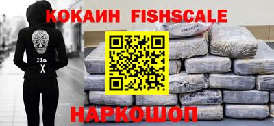 MESCALINE Балаково