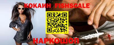 ALPHA PVP Балашиха