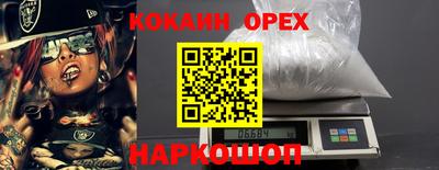 ALPHA PVP Балашиха