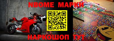 ALPHA PVP Балашиха