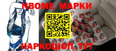 MESCALINE Балаково