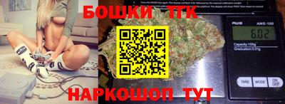 прущая мука Бузулук