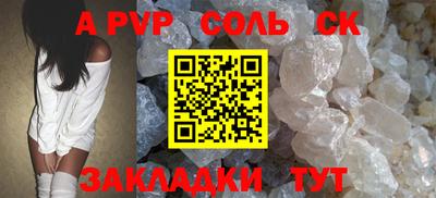 прущая мука Балаково