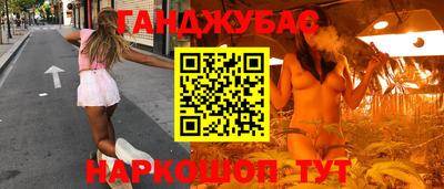 MESCALINE Балаково