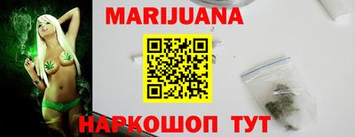 MESCALINE Балаково