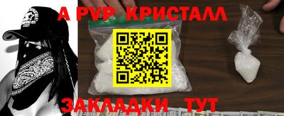 прущая мука Балаково