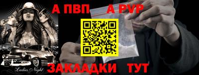 крисы Балахна