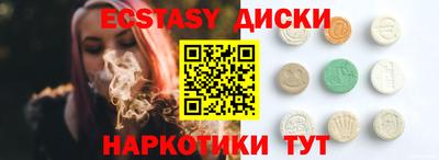 MESCALINE Балаково