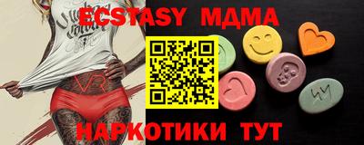 прущая мука Балаково