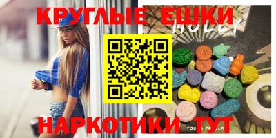 прущая мука Балаково