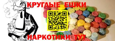 MDMA Балашиха