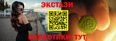 MESCALINE Балаково