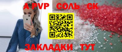 прущая мука Балаково
