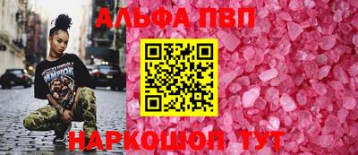 прущая мука Балаково