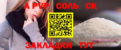 крисы Балахна