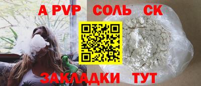 mdma Бийск