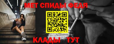 ALPHA PVP Балашиха