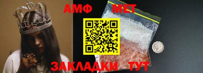 MESCALINE Балаково