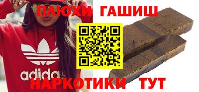 прущая мука Балаково