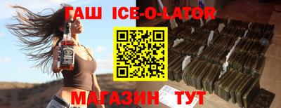 сатива Беслан