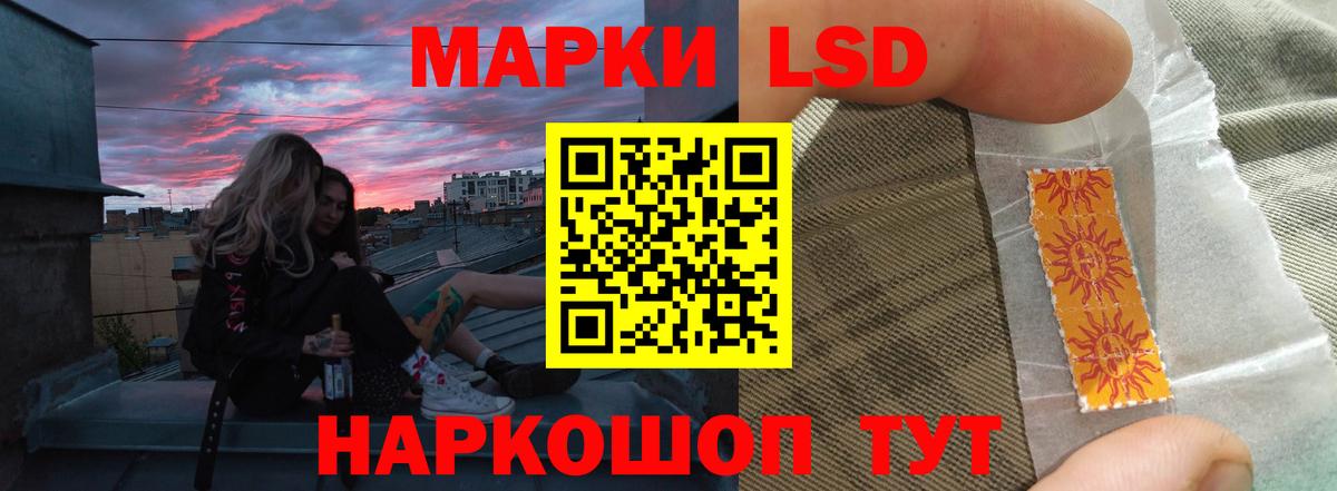 Будённовск  ЛСД экстази кислота  Лсд 25 экстази кислота  Вход с VPN 