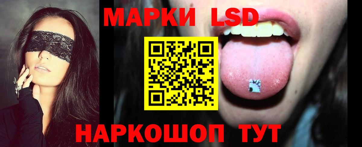 ЛСД экстази кислота Будённовск