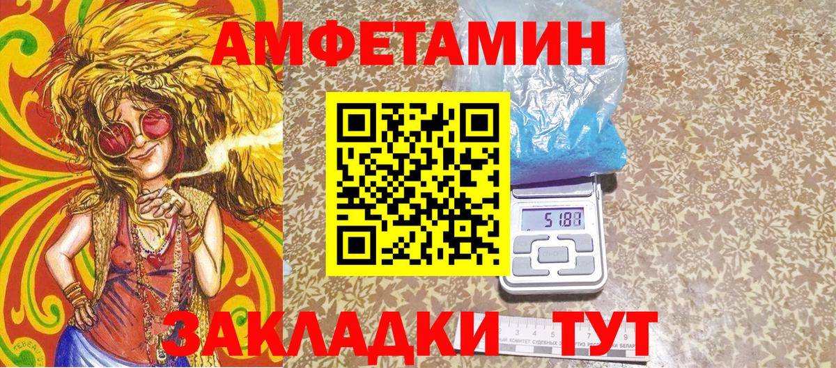 МЕТАМФЕТАМИН  Первитин пудра  Вход с VPN  Будённовск 