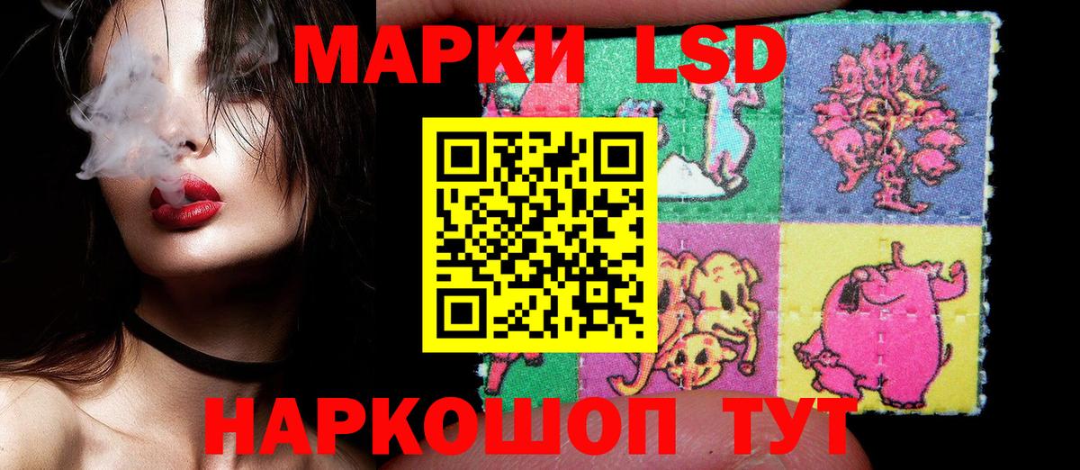 Марки 25I-NBOMe 1,8мг Будённовск