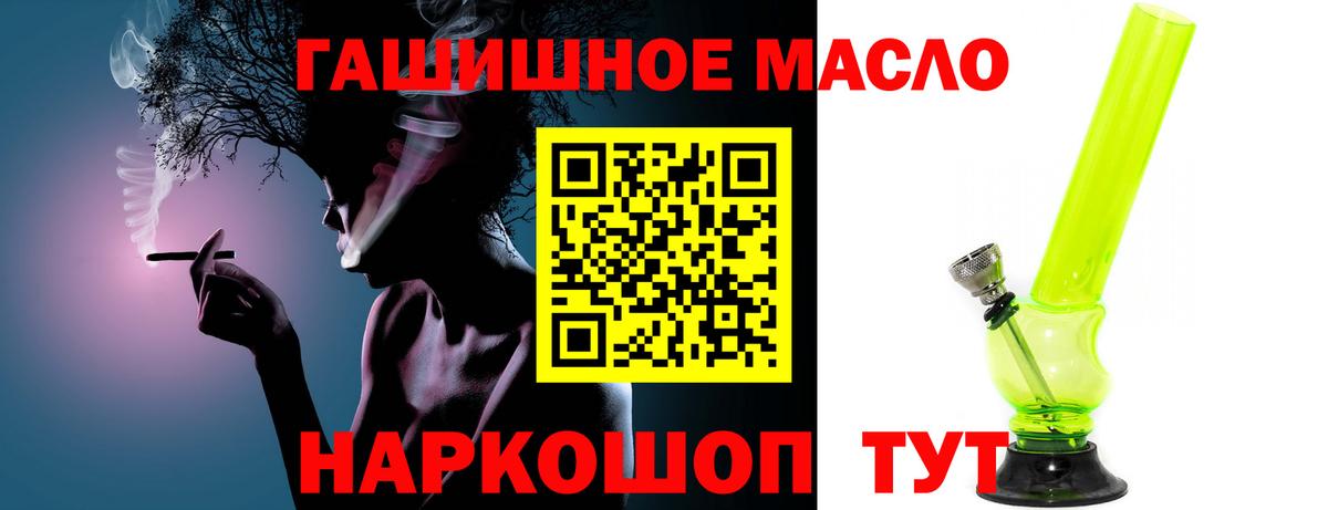 Будённовск  Дистиллят ТГК концентрат  Вход с VPN 