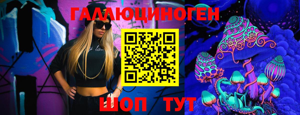 Псилоцибиновые грибы прущие грибы Будённовск