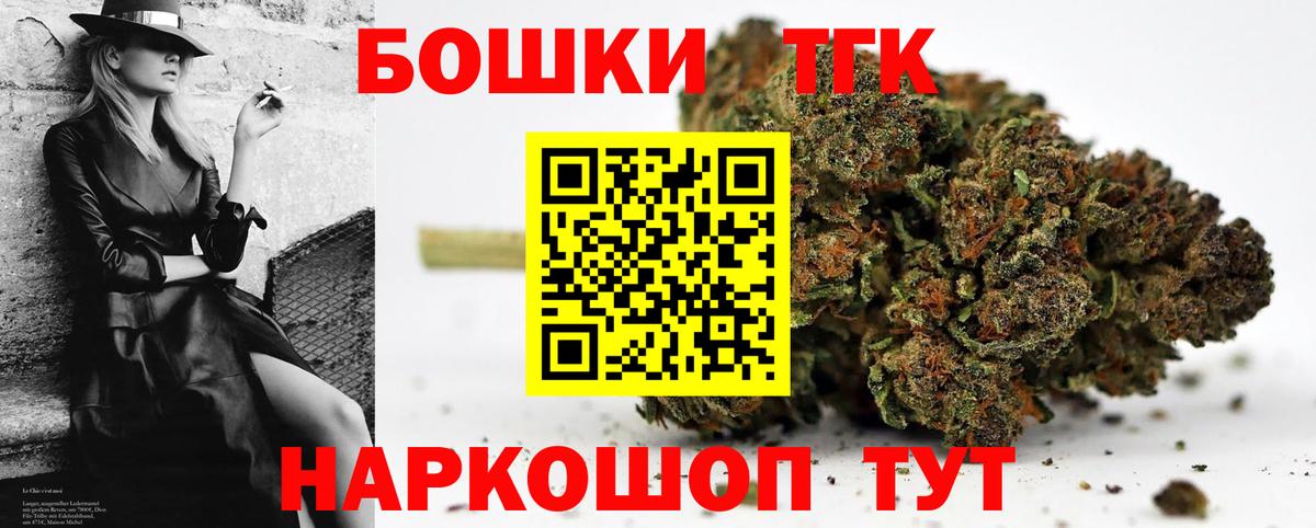Канабис сатива  Вход с VPN  Конопля MAZAR  Бошки марихуана OG Kush  Будённовск  Марихуана VHQ 
