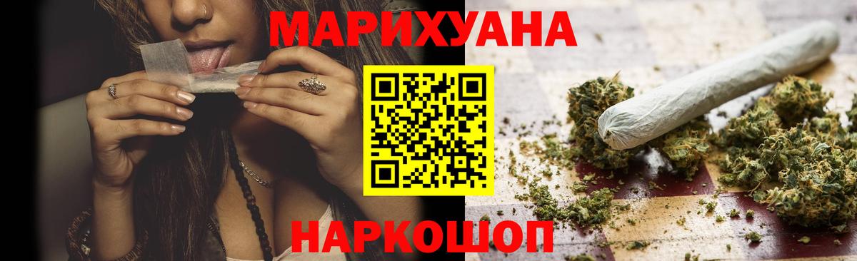 Марихуана AK-47  Марихуана тримм  Канабис Ganja  Будённовск 