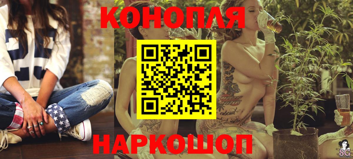 Шишки марихуана VHQ Будённовск